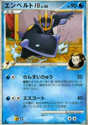 Empoleon FB 035/100