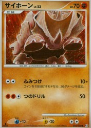 Rhyhorn 056/100