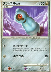 Beldum 068/100