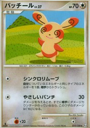 Spinda 077/100