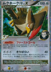 Staraptor FB LV.X 081/100
