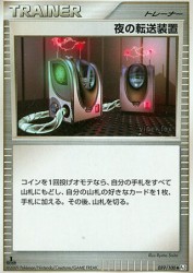 Night Teleporter 089/100