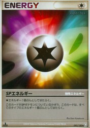 SP Energy 095/100