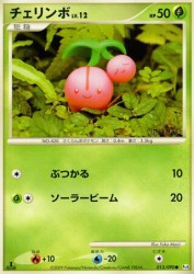 Cherubi 013/090