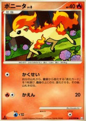 Ponyta 018/090