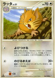 Raticate 067/090