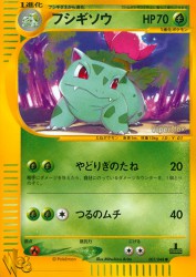 Ivysaur 001/048
