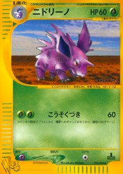 Nidorino 018/048