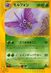 Venomoth 019/048