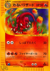 Dark Charmeleon 022/048