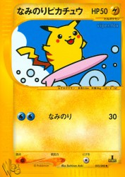 Surfing Pikachu 025/048