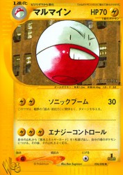 Electrode 026/048