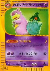 Dark Slowbro 028/048