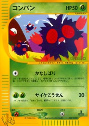 Venonat 003/048