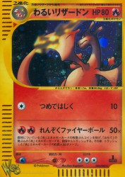 Dark Charizard 042/048