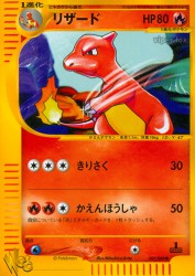 Charmeleon 007/048
