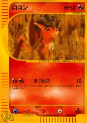Vulpix 008/048