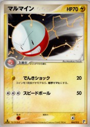 Electrode 004/015