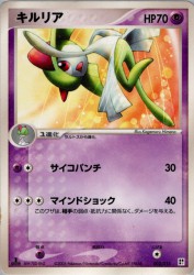 Kirlia 002/015