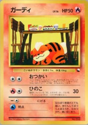 Growlithe —