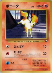 Ponyta —
