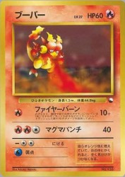 Magmar —