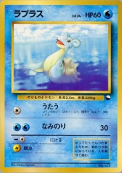Lapras —