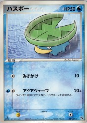 Lotad 003/015