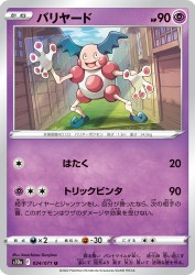 Mr. Mime 024/071