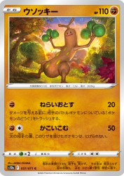 Sudowoodo 037/071