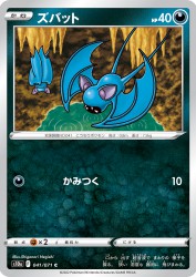 Zubat 041/071