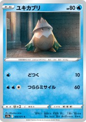 Snover 009/071