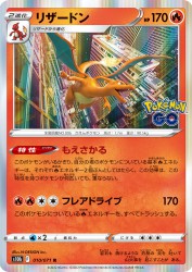 Charizard 010/071