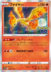Moltres 012/071