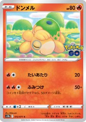 Numel 013/071