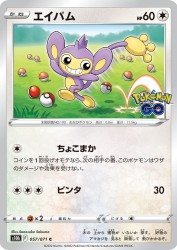 Aipom 057/071