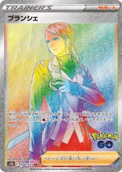 Blanche 090/071