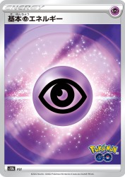 Psychic Energy —