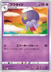 Drifblim 027/067