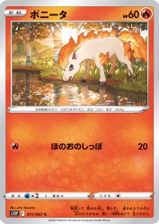 Ponyta 011/067