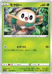 Rowlet 006/067