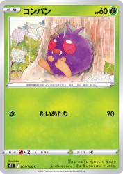 Venonat 001/100