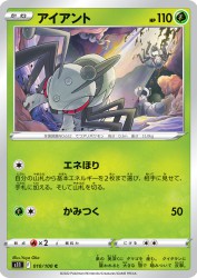 Durant 010/100