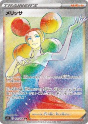 Fantina 124/100