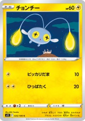 Chinchou 035/100