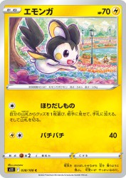 Emolga 038/100