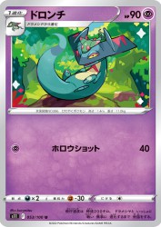 Drakloak 053/100