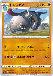 Donphan 059/100