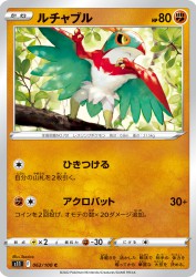 Hawlucha 062/100