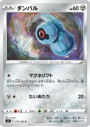 Beldum 073/100